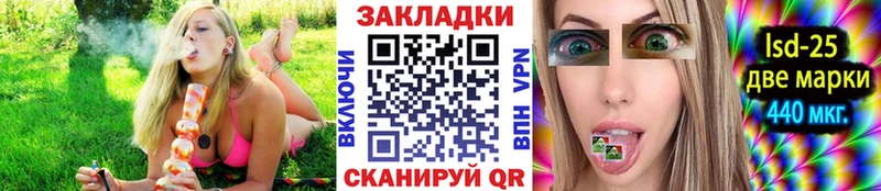 Купить наркотики Нурлат Альфа ПВП  АМФ  Бошки Шишки  МЕФ 