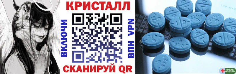 Amphetamine Розовый Нурлат