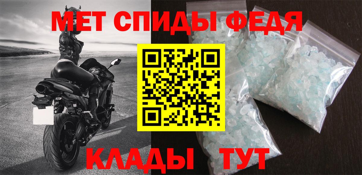 Нурлат  Amphetamine  Вход с VPN  Амфетамин Розовый 