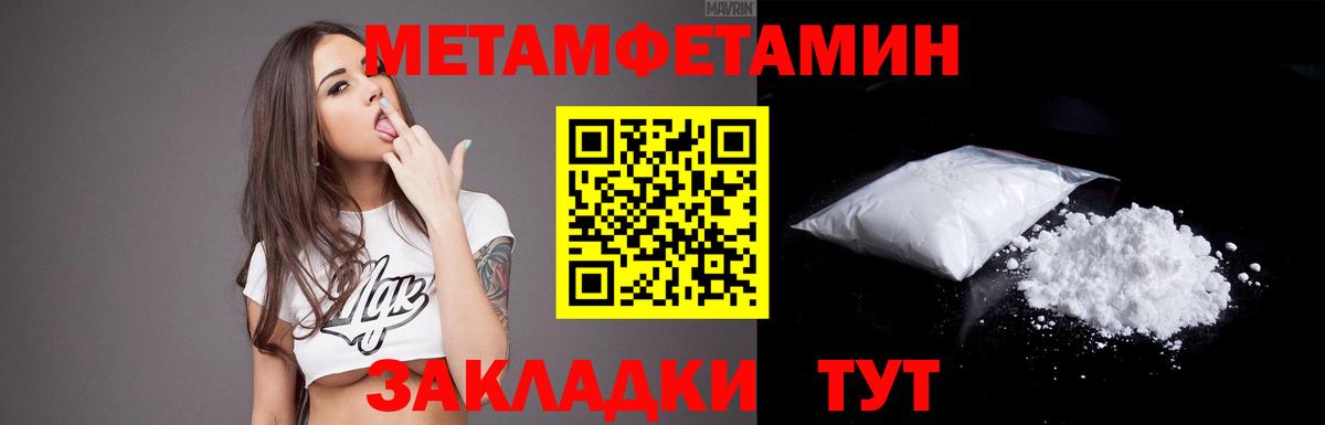 Amphetamine Premium Нурлат