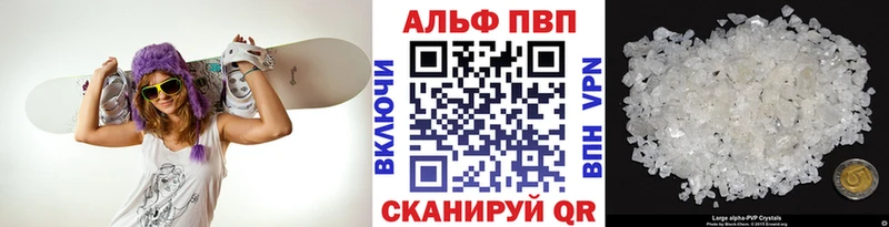 APVP СК КРИС  OMG как зайти  Нурлат 