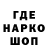 Бутират GHB Martun Harutyunyan