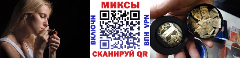 купить закладку  Нурлат  Бутират 99% 