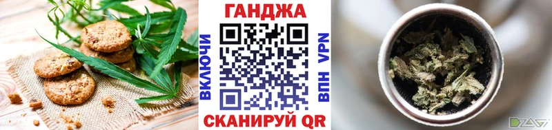 Еда ТГК конопля  Нурлат 