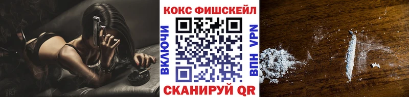 как найти закладки  Нурлат  КОКАИН Эквадор 