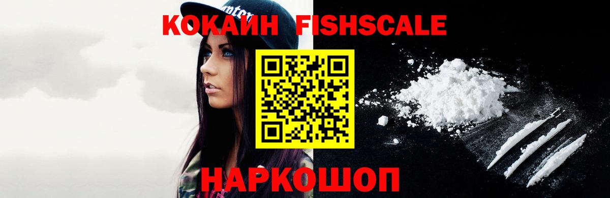 Кокаин 98% Нурлат
