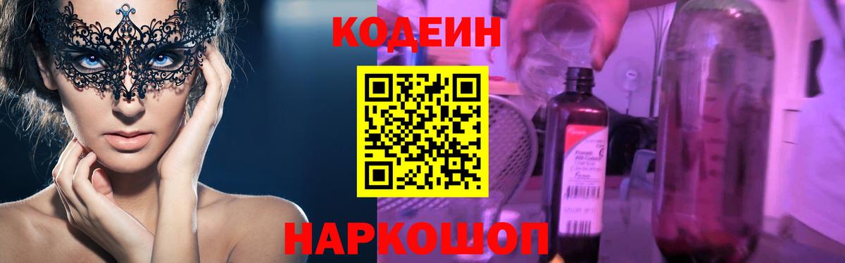 Гашиш  Вход с VPN  ГАШ  Где купить  COCAIN  Нурлат  ЭКСТАЗИ  Меф кристаллы  Alpha-PVP СК кристаллы 