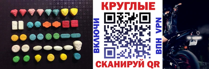 купить закладку  Нурлат  Экстази VHQ 