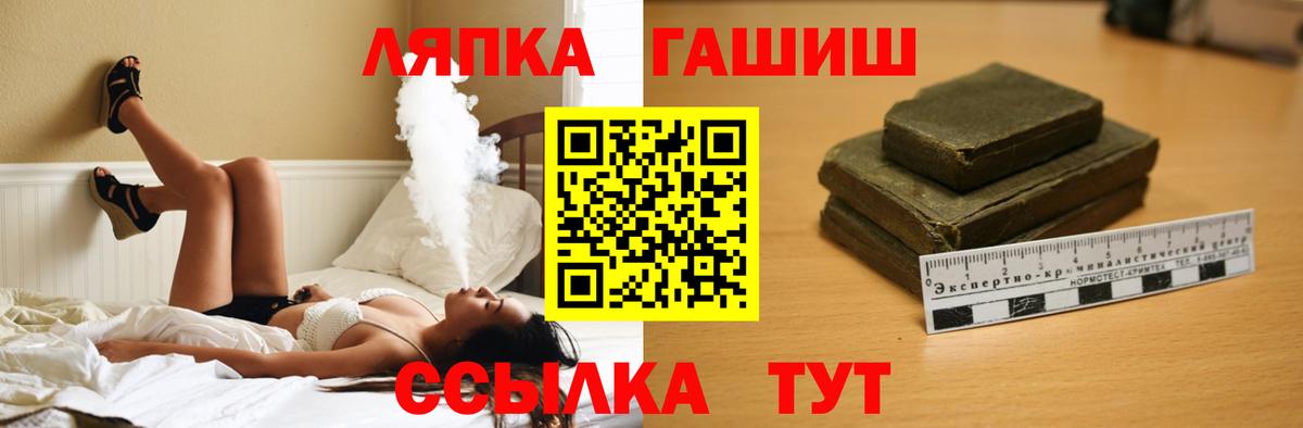 Гашиш Ice-O-Lator Нурлат