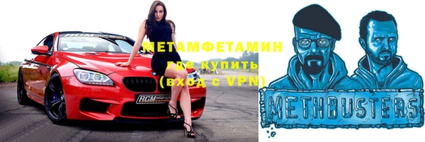 первитин Алзамай