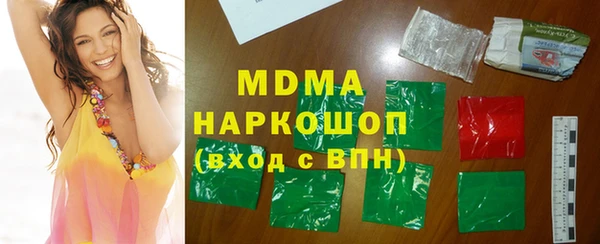 ГАЛЛЮЦИНОГЕННЫЕ ГРИБЫ Пересвет