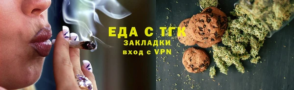 бутик Алексеевка