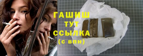 ГАЛЛЮЦИНОГЕННЫЕ ГРИБЫ Алексин