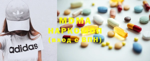 ГАЛЛЮЦИНОГЕННЫЕ ГРИБЫ Алексин