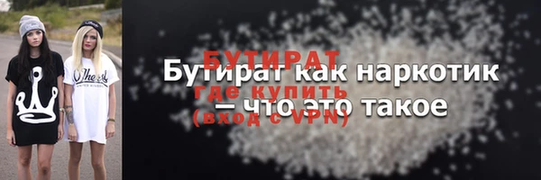 бутик Алексеевка