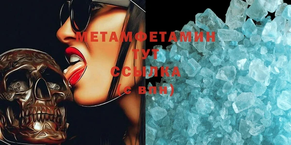 каннабис Покровск