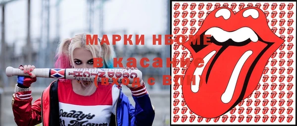 ГАЛЛЮЦИНОГЕННЫЕ ГРИБЫ Алексин