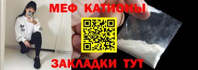 прущие грибы Наро-Фоминск