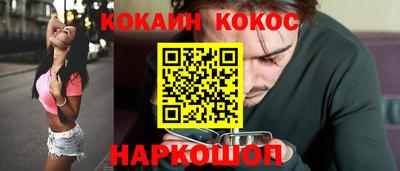 мяу мяу кристалл Нальчик