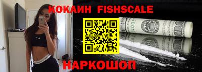 мяу мяу кристалл Нальчик