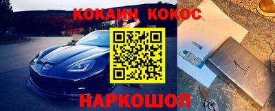 прущие грибы Наро-Фоминск