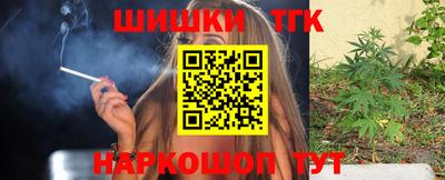 прущие грибы Наро-Фоминск