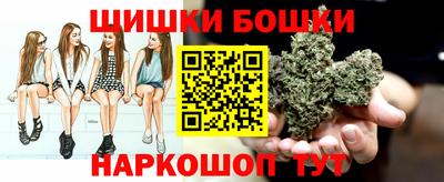 прущие грибы Наро-Фоминск