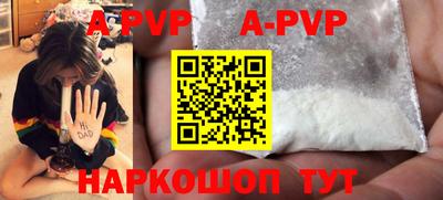прущие грибы Наро-Фоминск