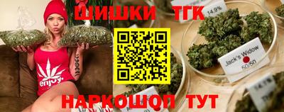прущие грибы Наро-Фоминск