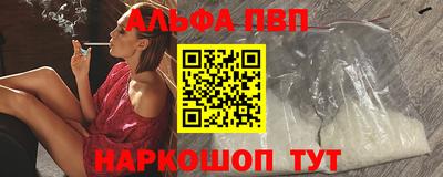 прущие грибы Наро-Фоминск