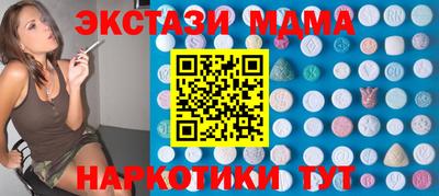 мяу мяу кристалл Нальчик