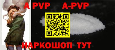 мяу мяу кристалл Нальчик
