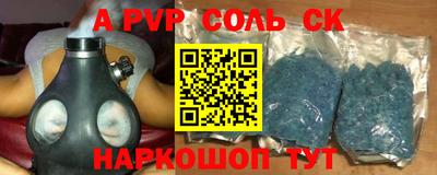 мяу мяу кристалл Нальчик