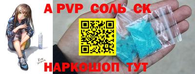 прущие грибы Наро-Фоминск