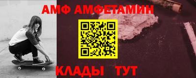 прущие грибы Наро-Фоминск