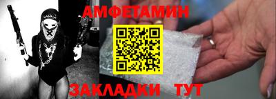 стафф Ноябрьск