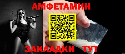 мяу мяу кристалл Нальчик