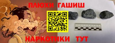 мяу мяу кристалл Нальчик