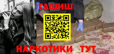 мяу мяу кристалл Нальчик