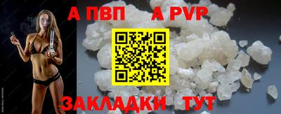 мяу мяу кристалл Нальчик