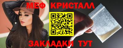 прущие грибы Наро-Фоминск