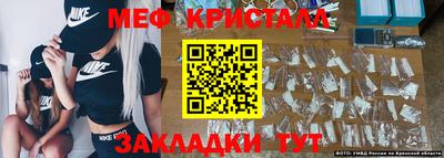 прущие грибы Наро-Фоминск