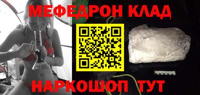 прущие грибы Наро-Фоминск