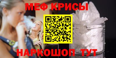 прущие грибы Наро-Фоминск