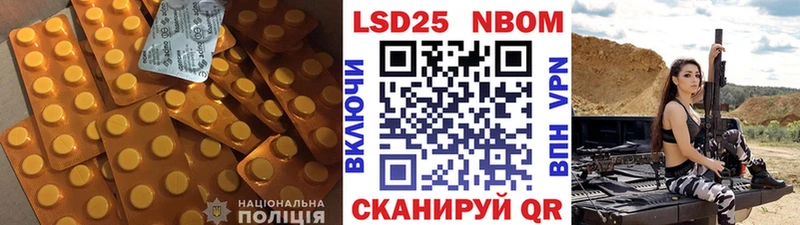 Лсд 25 экстази кислота кракен рабочий сайт Нурлат