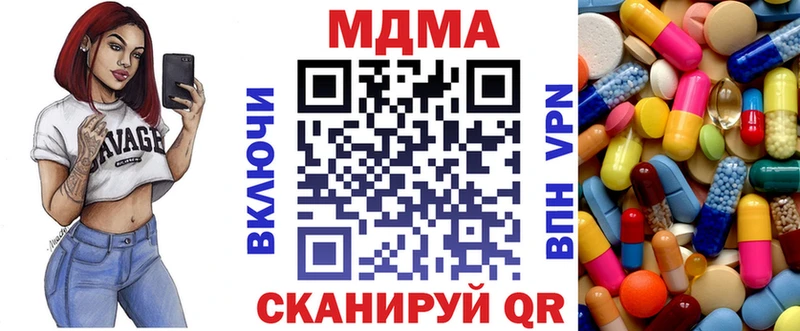 MDMA VHQ  Нурлат 