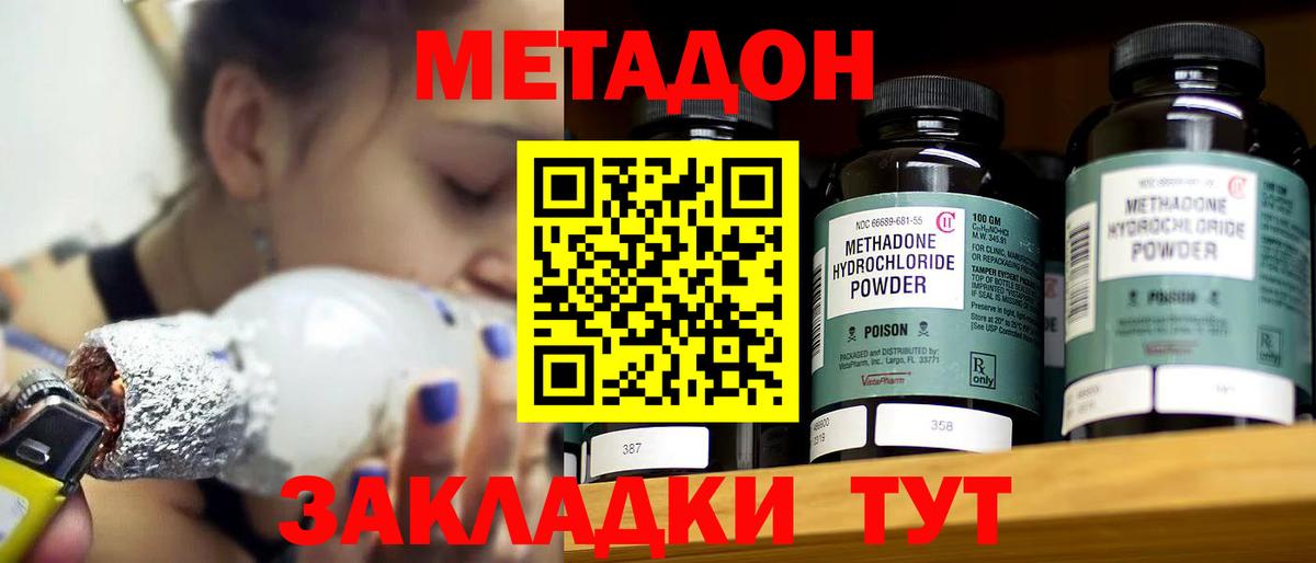 Каннабис Нурлат