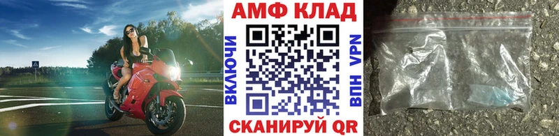 что такое   Нурлат  Первитин винт 