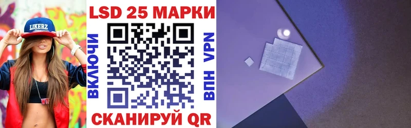 Марки 25I-NBOMe 1500мкг  где купить наркоту  Нурлат 