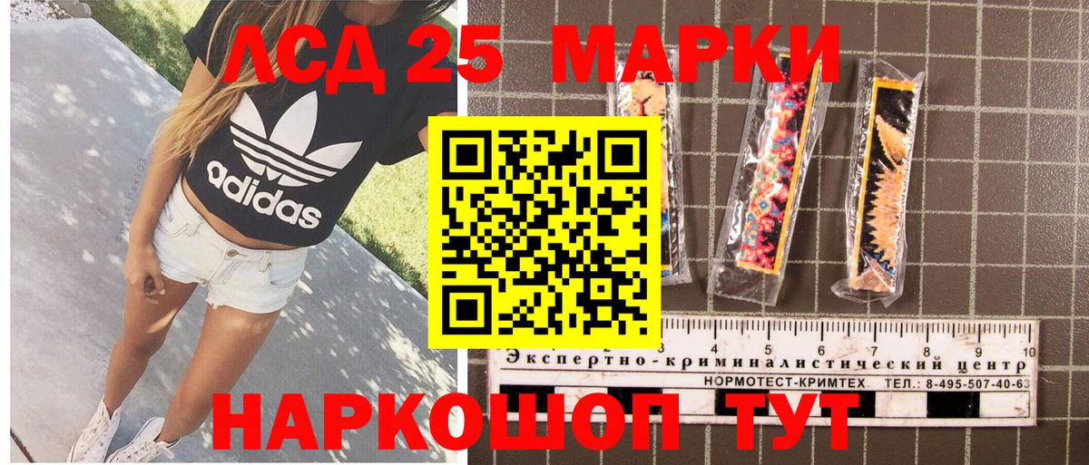 Нурлат  Марки N-bome 1,5мг  Марки N-bome 1,5мг  Вход с VPN 